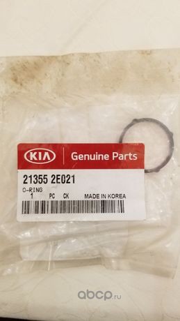 Hyundai-KIA 213552E021