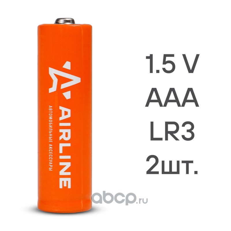 Батарейки LR03_AAA щелочные 2 шт.(AAA-02)