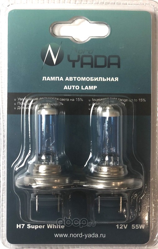 902553 Лампа H7 12V 55W SUPER WHITE 2шт блистер к-т