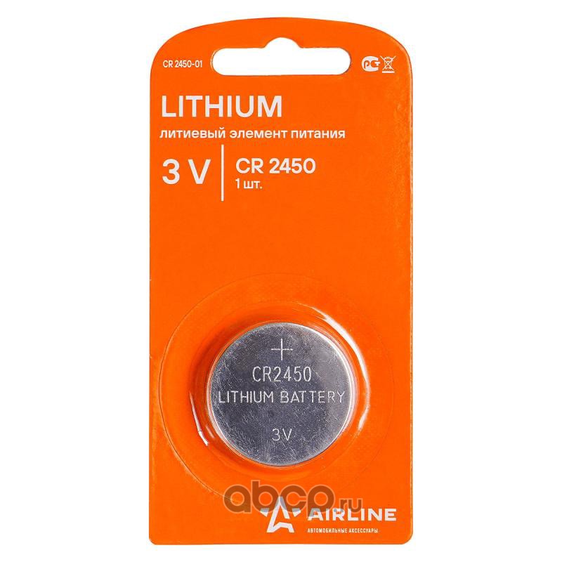 Батарейка CR2450 3V LITHIUM