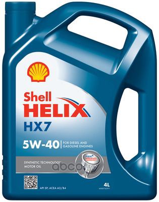 SHELL HELIX HX7 5W-40 4л МАСЛО МОТОРНОЕ