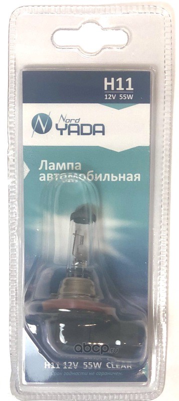 902139 Лампа H11 12V 55W CLEAR 1шт блистер галогенная лампа