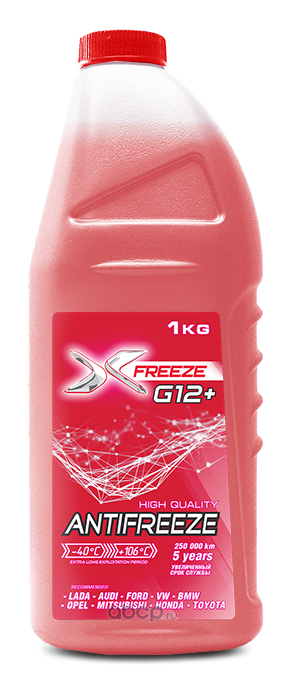 () АНТИФРИЗ КРАСНЫЙ 1kg (870 мл) X-Freeze G12+ (ГОТОВЫЙ)  Red _ до -40°С