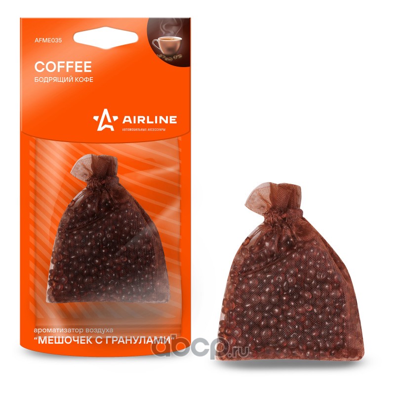 Ароматизатор подвесной Мешочек с гранулами бодрящий кофе