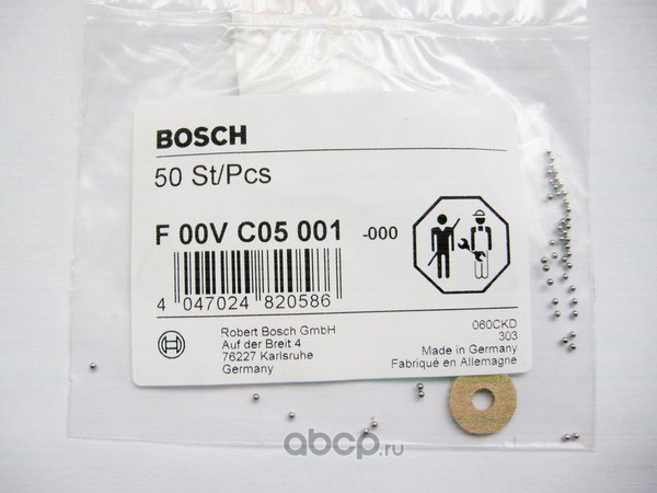 Bosch F00VC05001