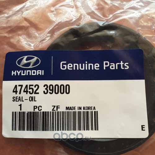Hyundai-KIA 4745239000