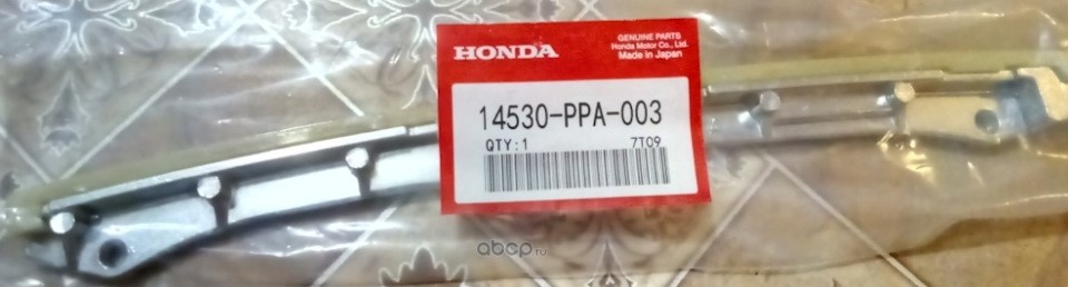 HONDA 14530PPA003