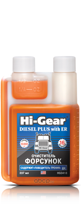 Hi-Gear HG3418