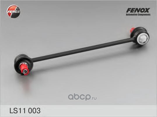 FENOX LS11003