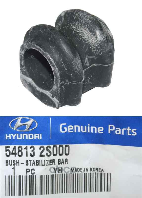 Hyundai-KIA 548132S000