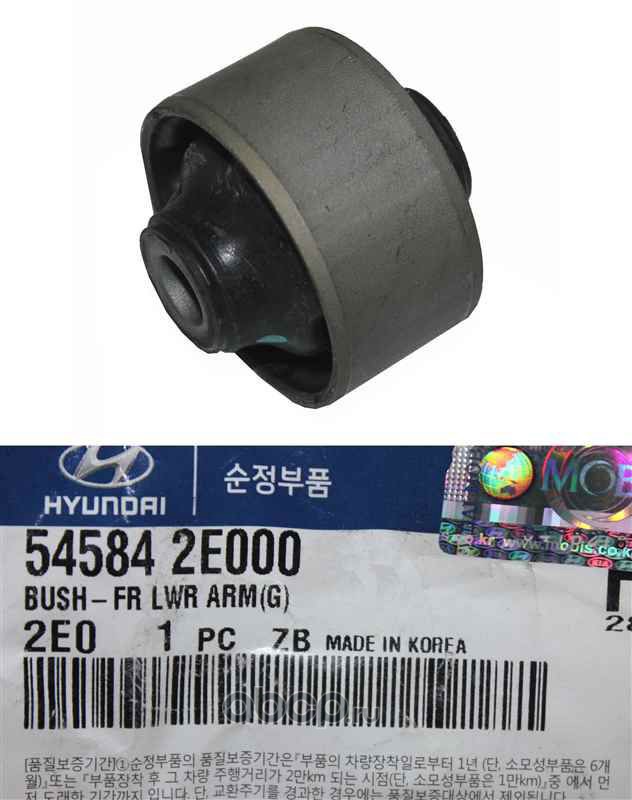 Hyundai-KIA 545842E000