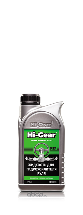 Hi-Gear HG7039R