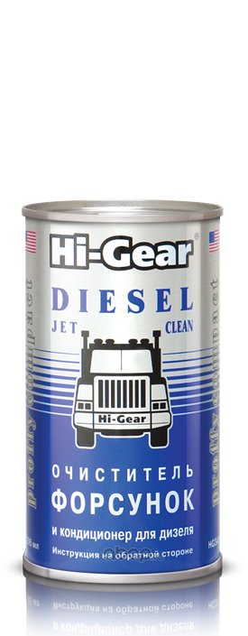 Hi-Gear HG3415