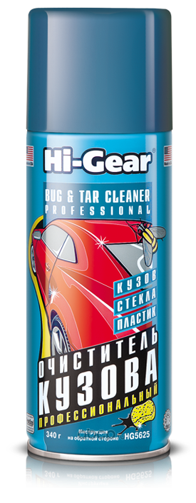 Hi-Gear HG5625