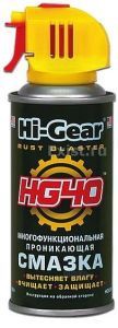 Hi-Gear HG5509