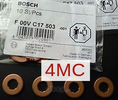 Bosch F00VC17503