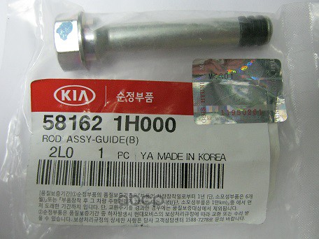 Hyundai-KIA 581621H000