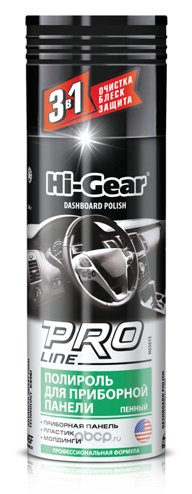 Hi-Gear HG5615