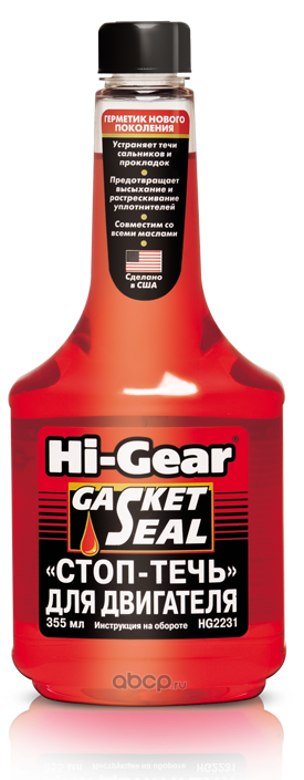 Hi-Gear HG2231