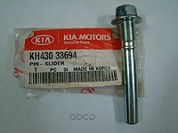 Hyundai-KIA KH43033694