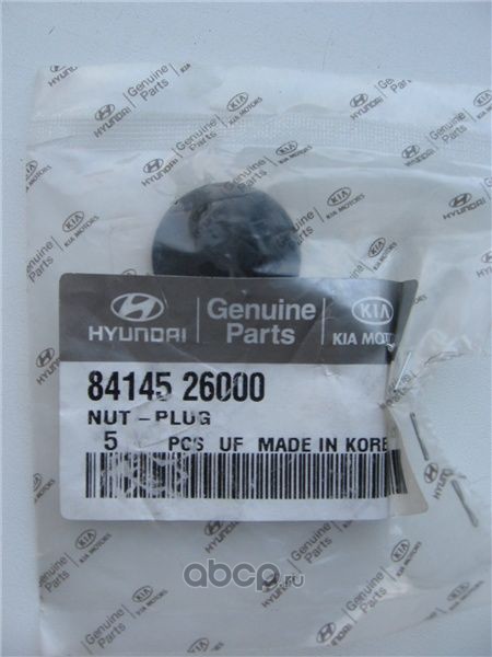 Hyundai-KIA 8414526000