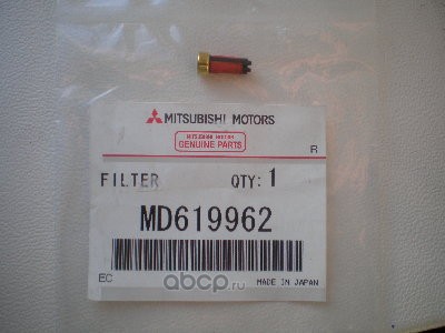 MITSUBISHI MD619962