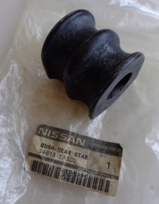 NISSAN 54613EA520