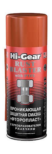Hi-Gear HG5514