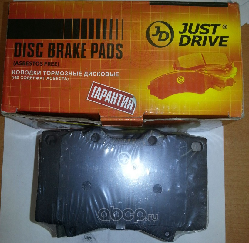 Just Drive JBP0043