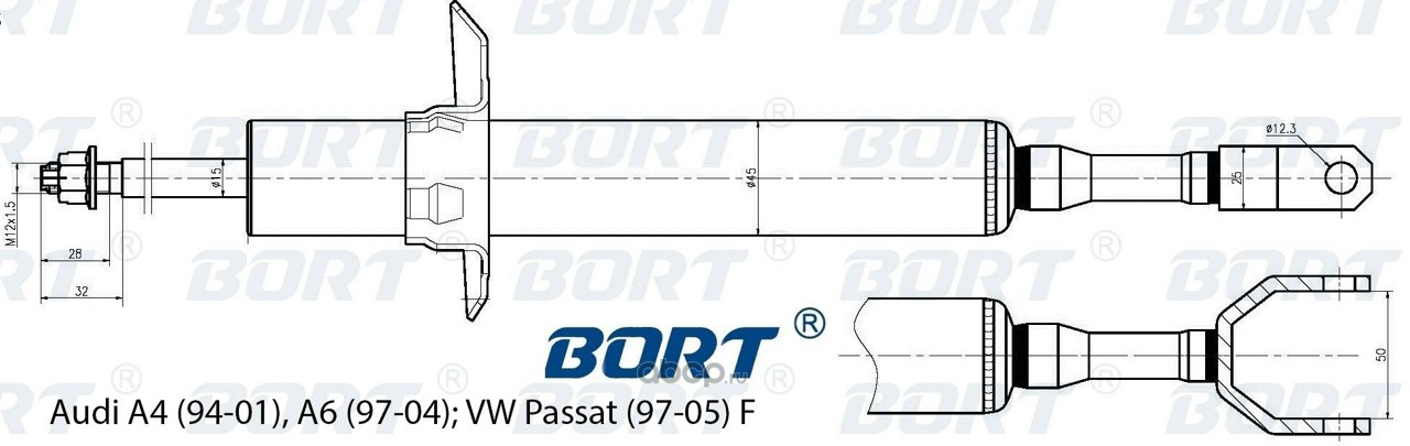 BORT G41545001