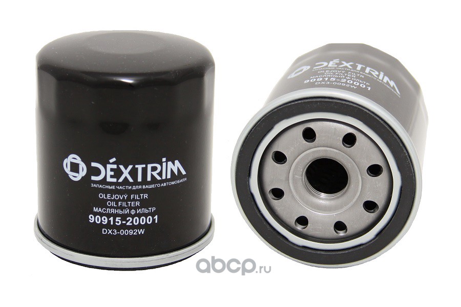Dextrim DX30092W