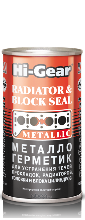 Hi-Gear HG9037