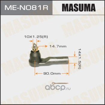 Masuma MEN081R