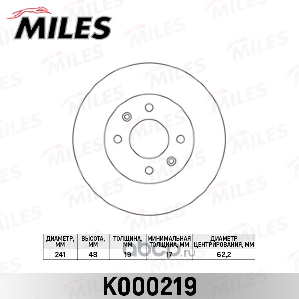 Miles K000219