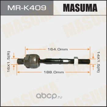 Masuma MRK409