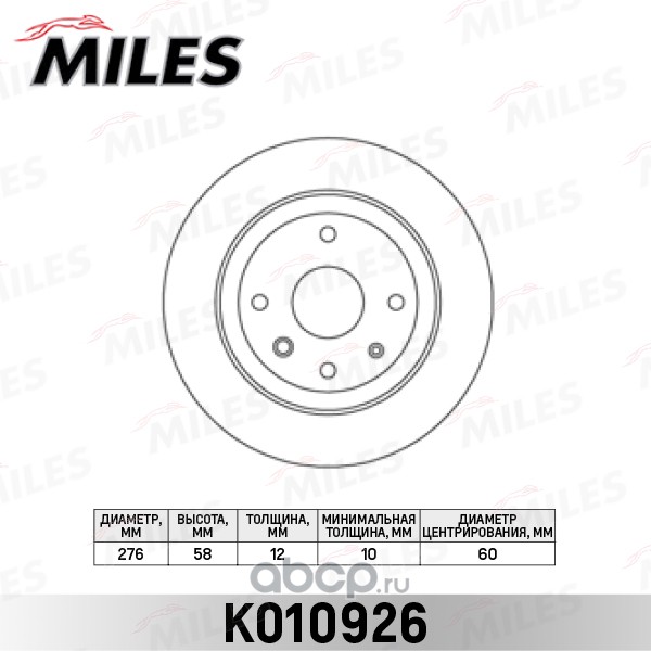 Miles K010926