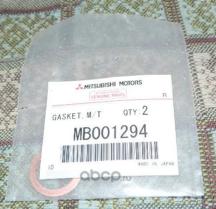 MITSUBISHI MB001294