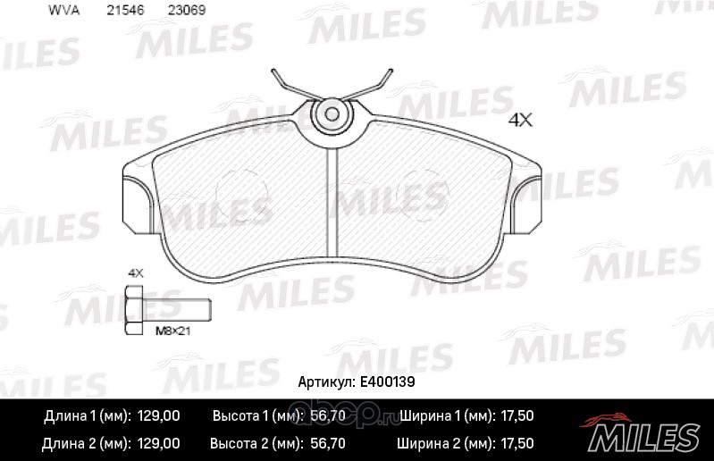 Miles E400139
