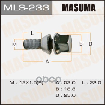 MASUMA MLS233 Болт колесный (упаковка 20 шт, цена за 1 шт)