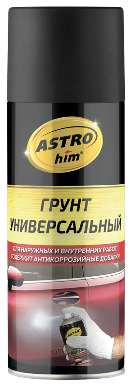 ASTROHIM AC612