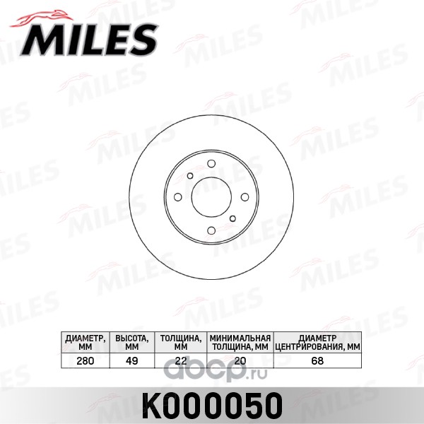 Miles K000050