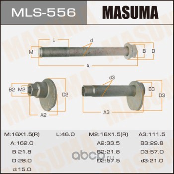 Masuma MLS556