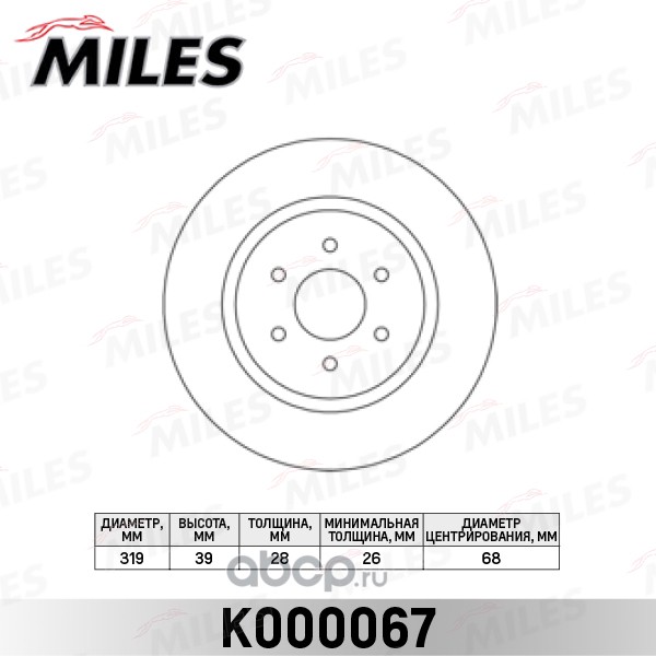 Miles K000067