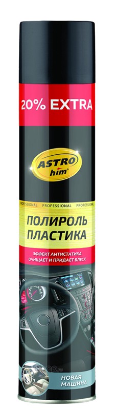 ASTROHIM AC2353