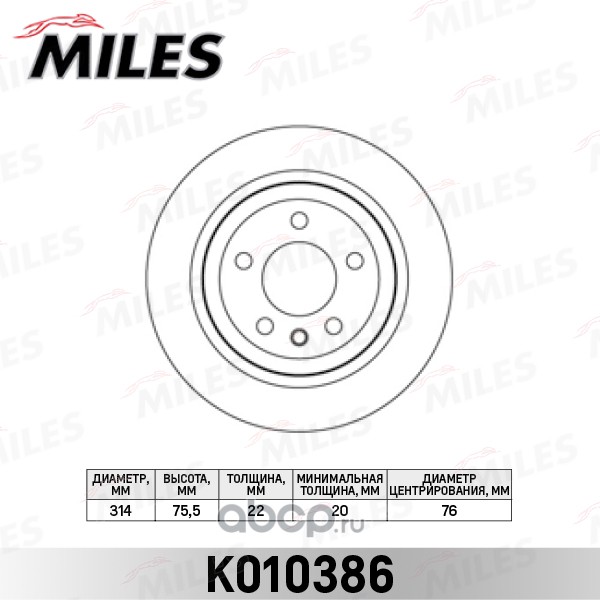 Miles K010386