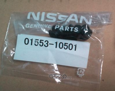 0155309321 клипса крепления nissan