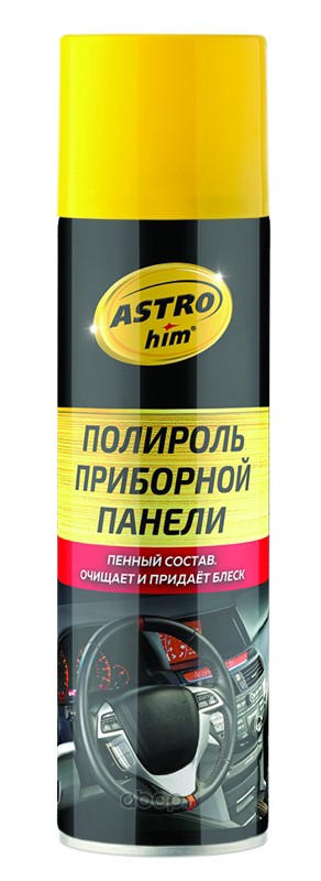 ASTROHIM AC23310