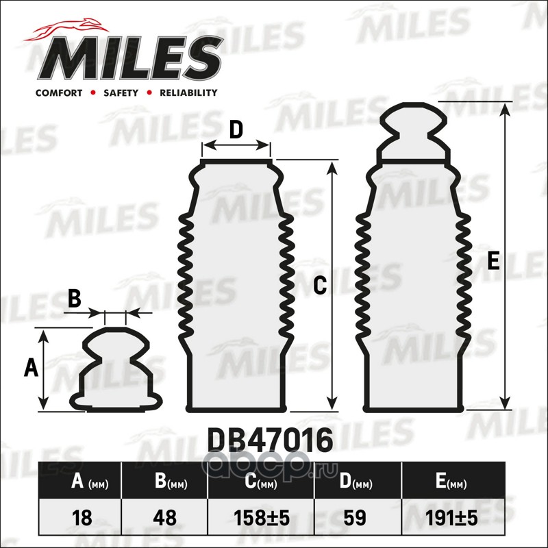 Miles DB47016