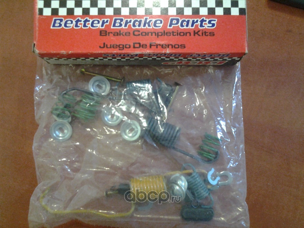 Better Brake Parts 17287K