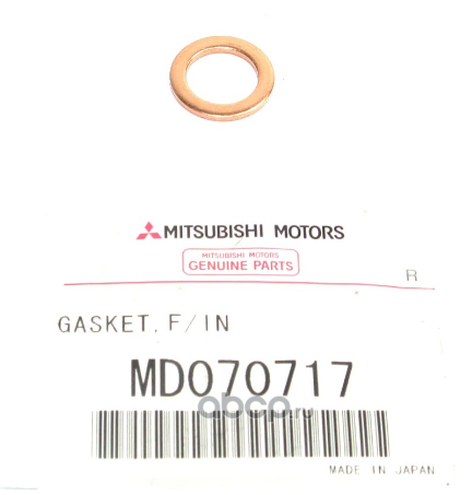 MITSUBISHI MD070717